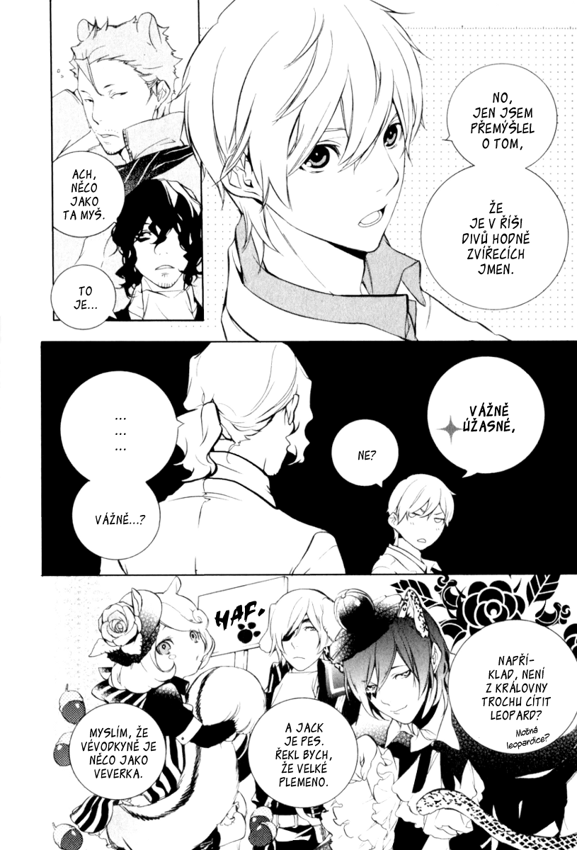 Are You Alice v02 Extra - 185.png